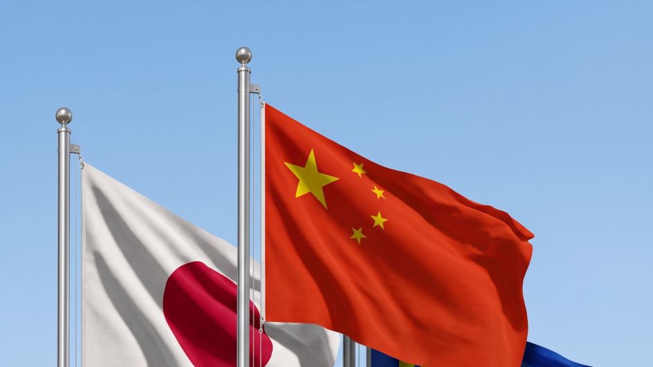 Flag
