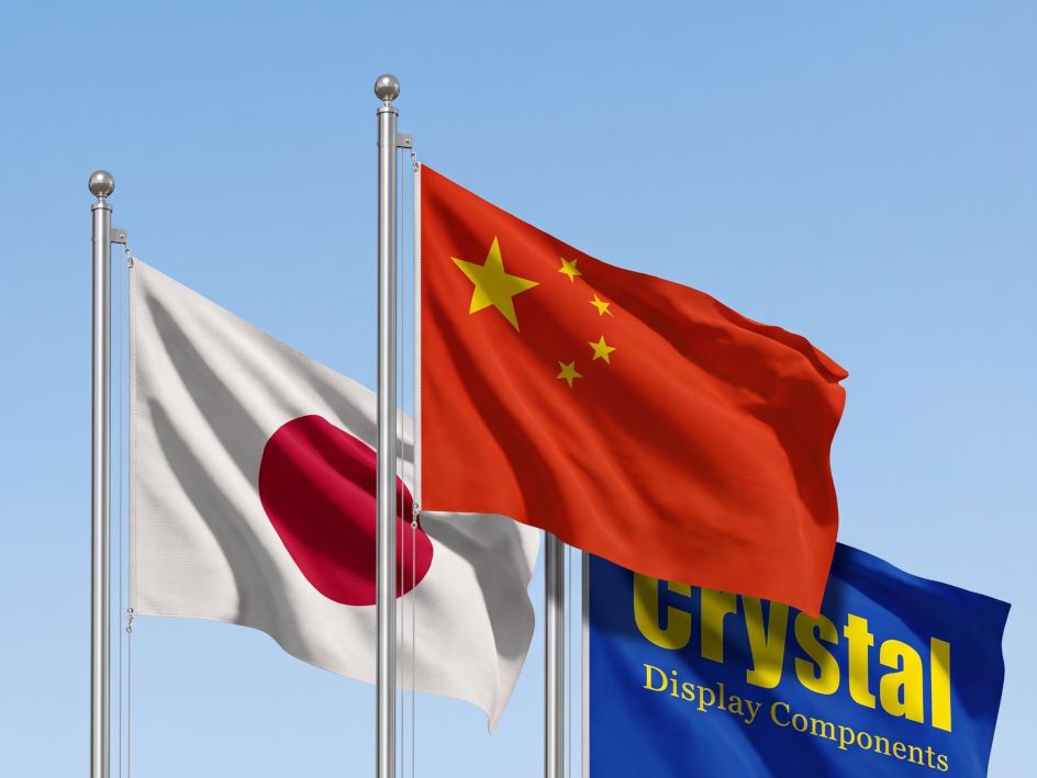 Flag